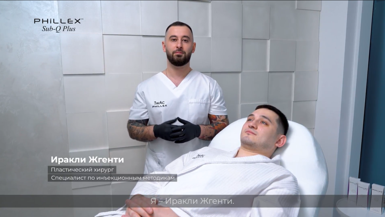 Product Video